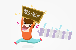 云南昭通新品上市通知