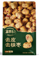 去皮去核棗